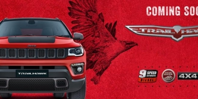 Jeep Compass Trailhawk получил долгосрочный 9-ступенчатый «автомат»