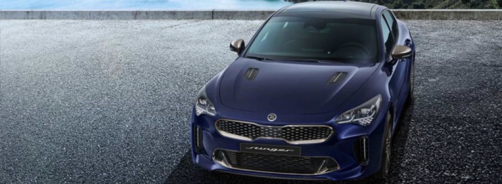 Kia Stinger стал гораздо мощнее