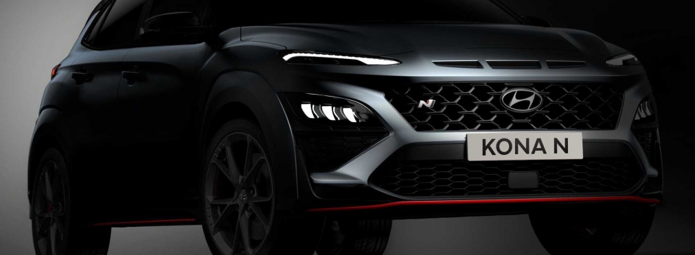 Hyundai показал спортивный кроссовер Kona N