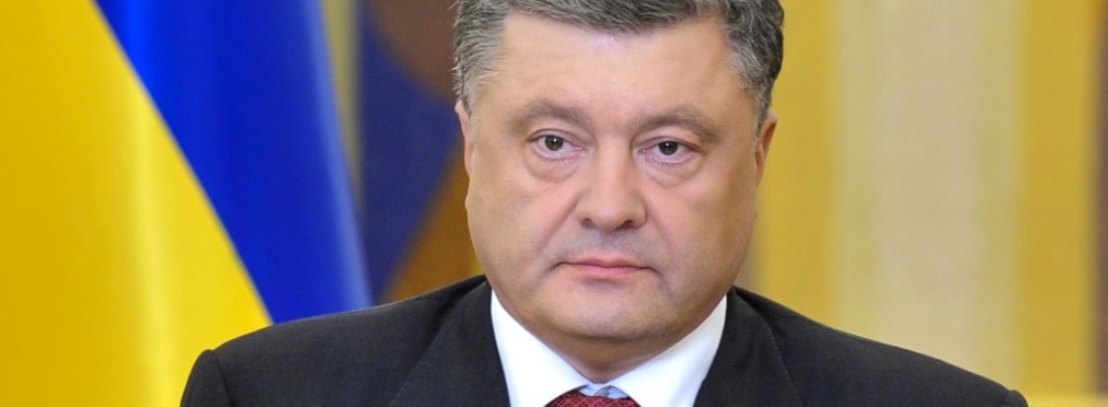 Порошенко возьмется за украинские дороги