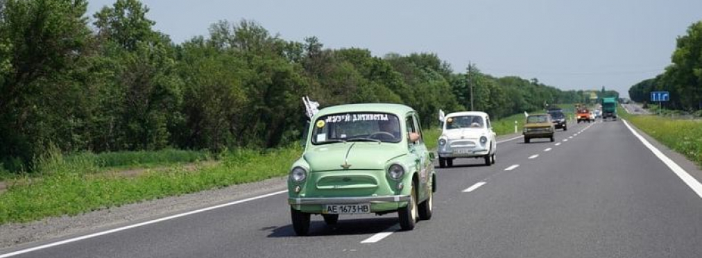 В Днепре пройдет пробег ретро-автомобилей