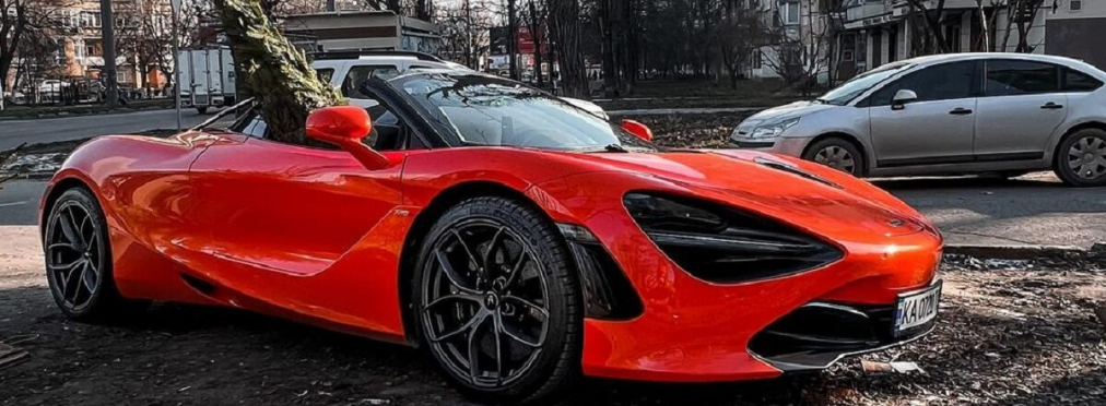 Одессит с ветерком перевозил новогоднюю елку на суперкаре McLaren (фото)