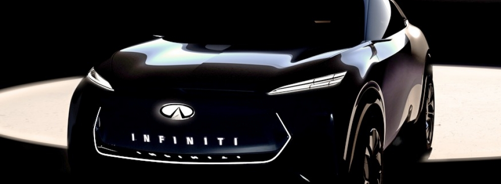 Infiniti анонсировала свой первый электрокроссовер