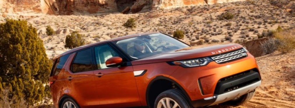 Jaguar Land Rover будет собирать кроссовер Discovery в Словакию