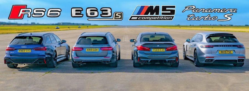 Дрэг-гонка: новая Audi RS6 против Mercedes-AMG E 63 S, BMW M5 и Panamera Turbo S