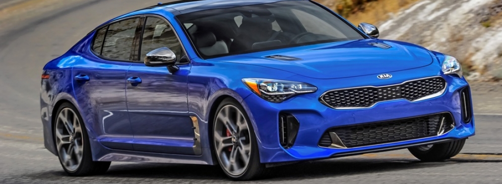 Kia Stinger предрекли судьбу коллекционной модели