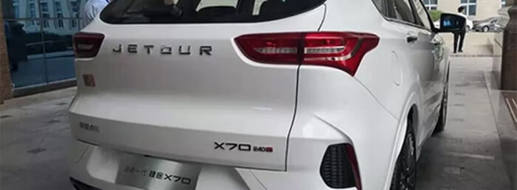 Chery представила молодежный кроссовер Jetour X70