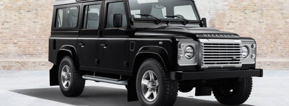 Land Rover Defender - модель «уходит в отставку»