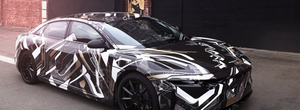 Lucid Motors презентует седан, «который не оставит равнодушным»