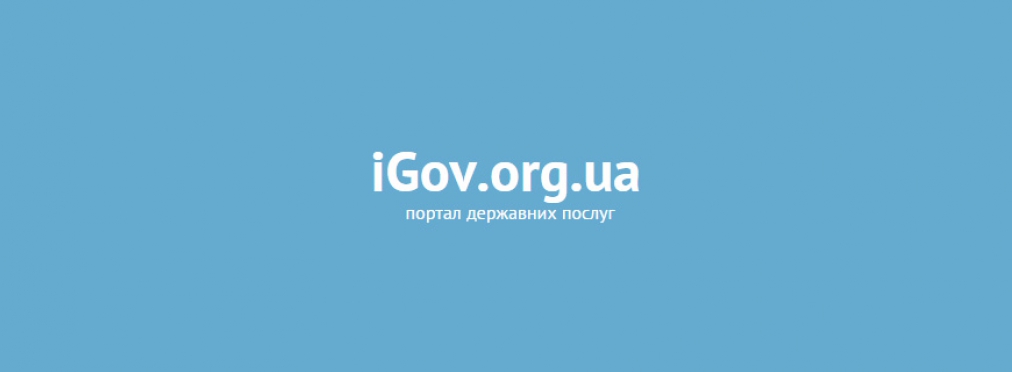 Интернет вместо МРЭО: регистрация авто теперь доступна режиме онлайн