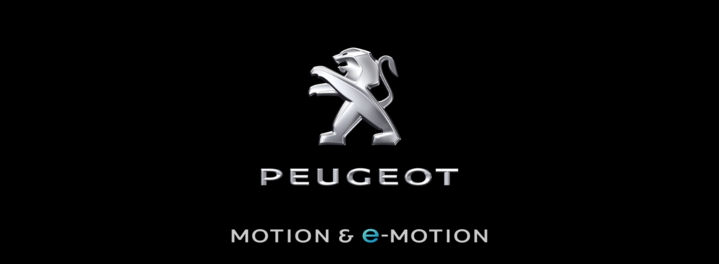 Peugeot заявила о электрификации бренда и озвучила новый слоган