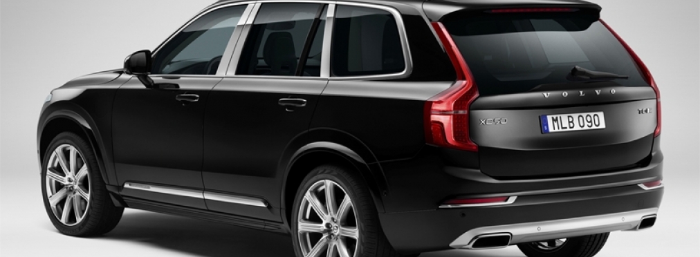 Volvo XC90 Excellence покорил автосалон