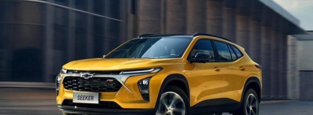 Chevrolet показали новый кроссовер с большой комплектацией за $20 000