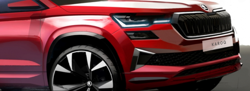 Появились первые изображение обновленного Skoda Karoq