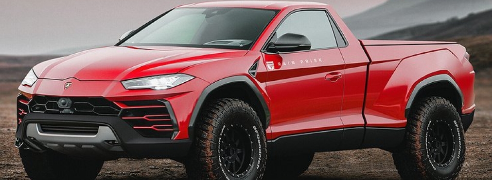 Как будет выглядеть роскошный Lamborghini Urus в кузове пикап