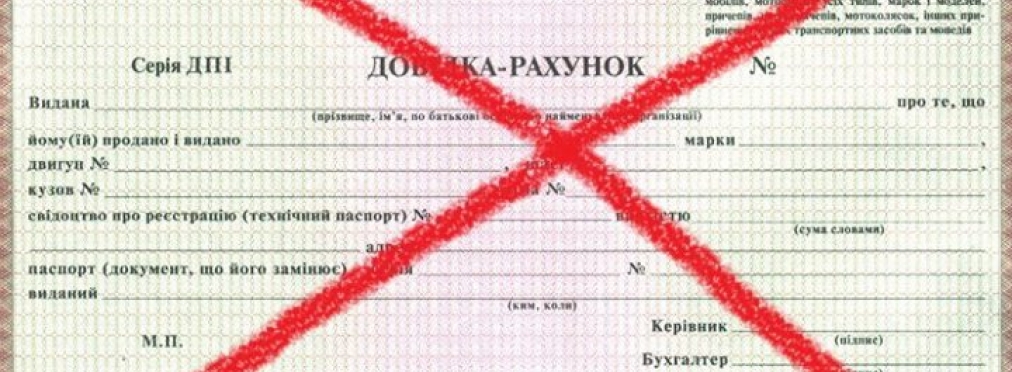 Приняты новые правила регистрации автомобилей