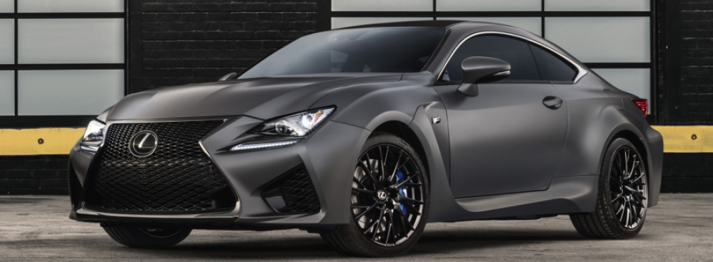 Lexus RC F получил «юбилейную» спецверсию