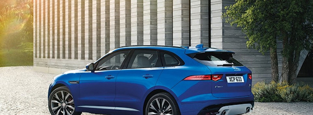 Jaguar F-Pace стал «лучшим автомобилем для женщин»