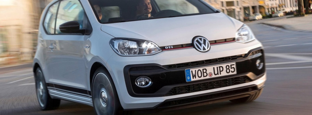 Volkswagen Up! стал шустрее