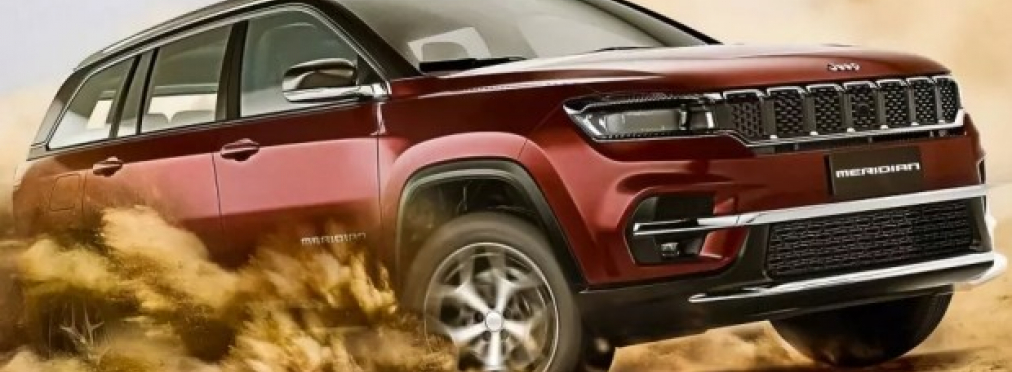 Jeep показал семиместный кроссовер Meridian