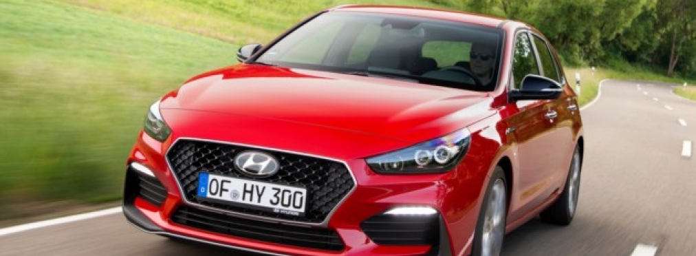 Компания Hyundai расширяет линейку версий модели i30