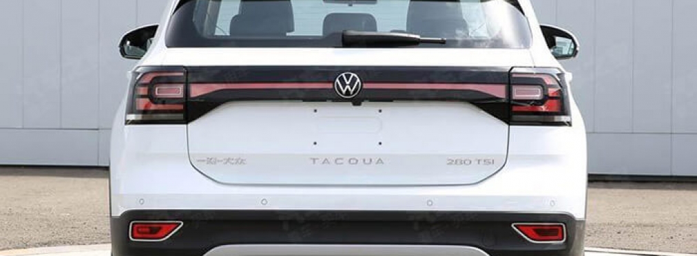 Опубликованы фото нового кроссовера Volkswagen Tacqua