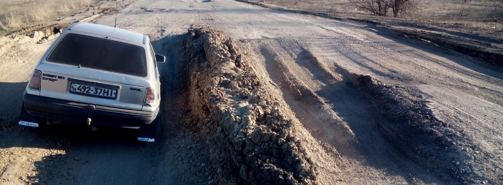 «Ужасающее зрелище»: дороги, ведущие из Кривого Рога в другие города