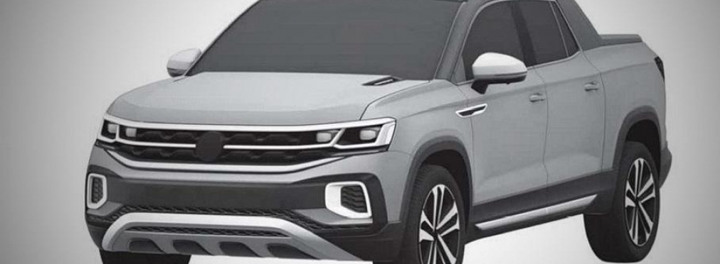 Volkswagen запатентовал дизайн пикапа на базе Tiguan