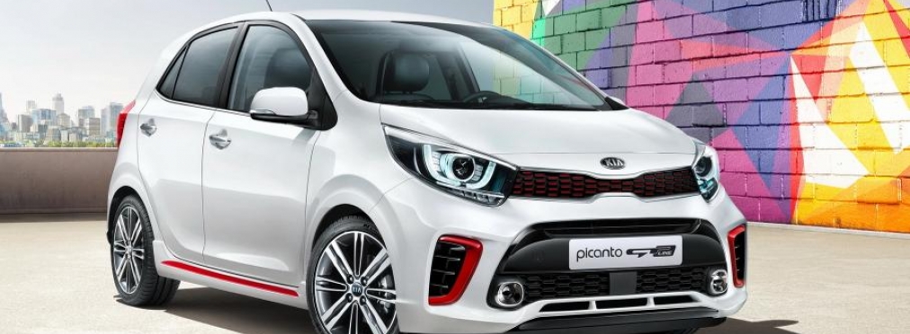 Внешность Kia Picanto показали до премьеры