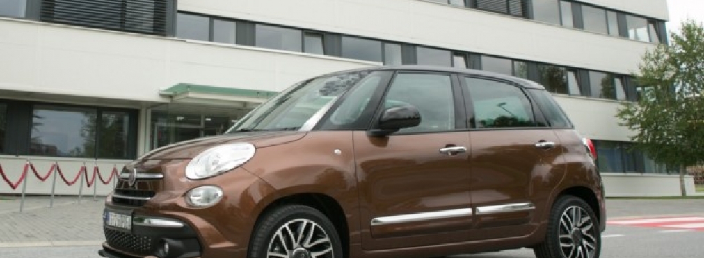 Обновлённый Fiat 500L встал на конвейер