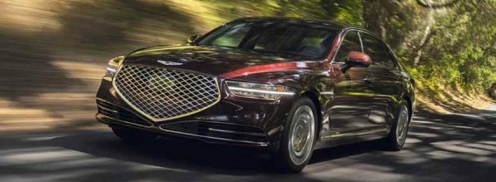 В США показали обновленный Genesis G90