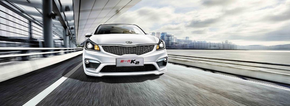 Новый седан Kia Rio «подрос» в размерах