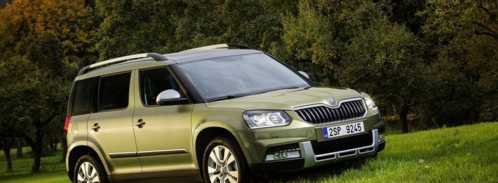 Skoda сняла с производства популярную в Украине модель