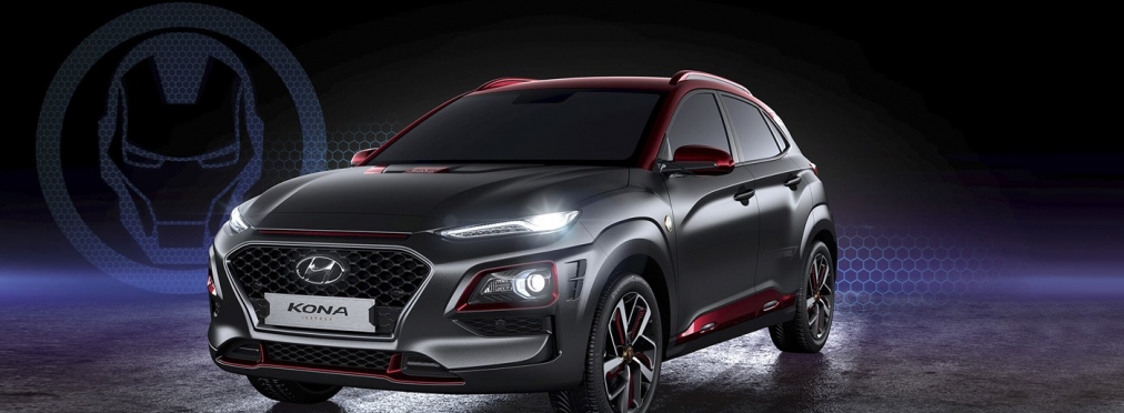 Спецверсию кроссовера Hyundai Kona посвятили Железному Человеку