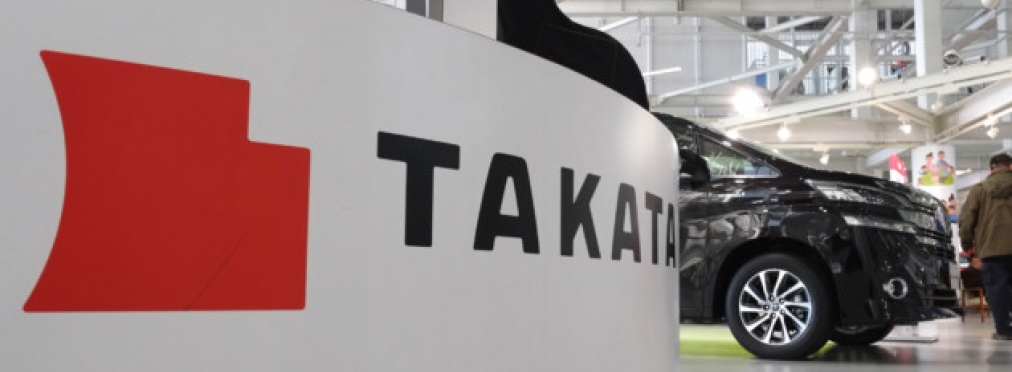 Корпорация Takata всеми силами пытается «выжить»