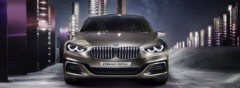 Новый компактный автомобиль от BMW