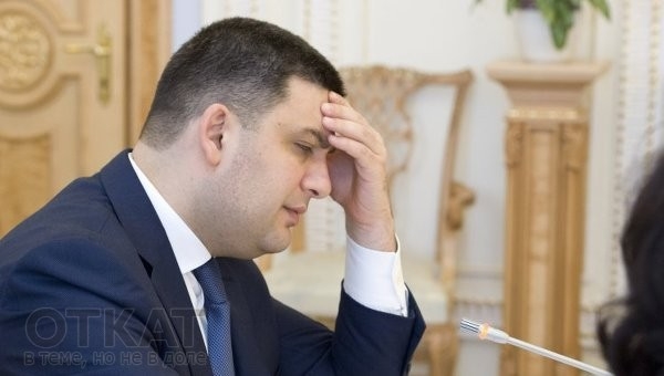 Гройсман «снова» пообещал хорошие дороги