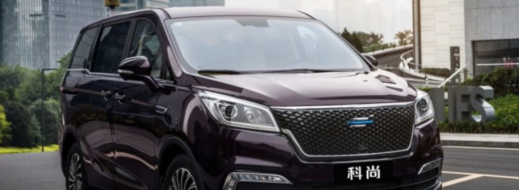 Роскошный минивэн Cosmos бросит вызов Buick GL8