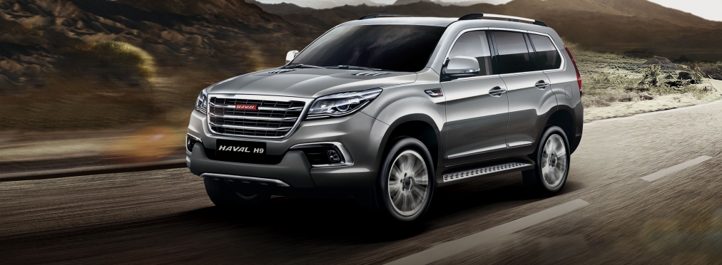 Стали известны результаты краш-теста кроссовера Haval H9