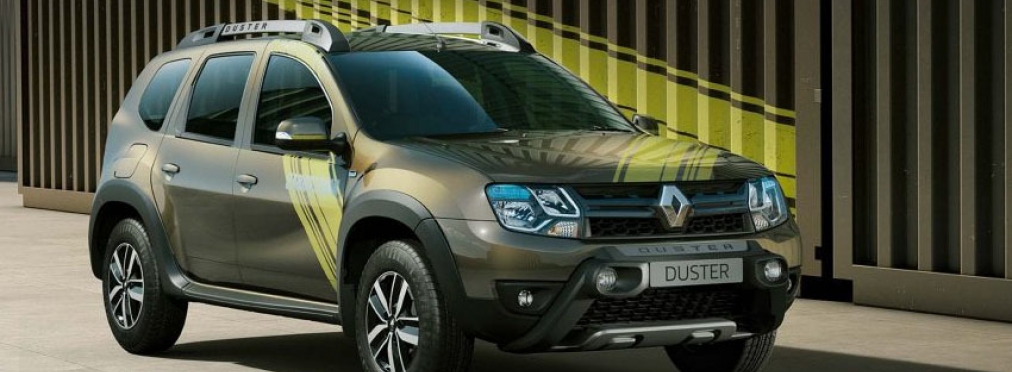 Renault Duster обзавелся очень любопытной версией