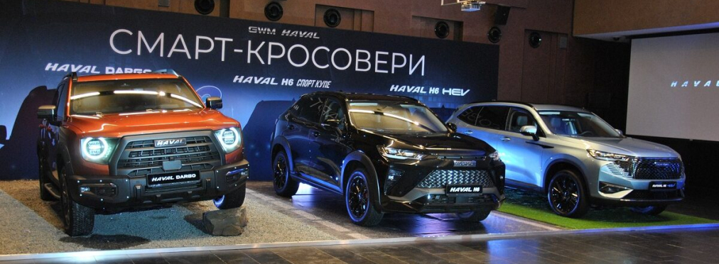 В Украине представили новые кроссоверы Haval