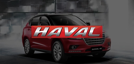 Бренд Haval пришел в Украину