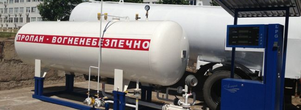 Виновники резкого подорожания сжиженного газа будут наказаны