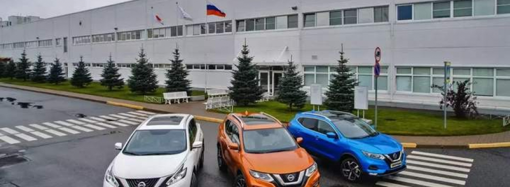 Nissan решил окончательно покинуть российский рынок