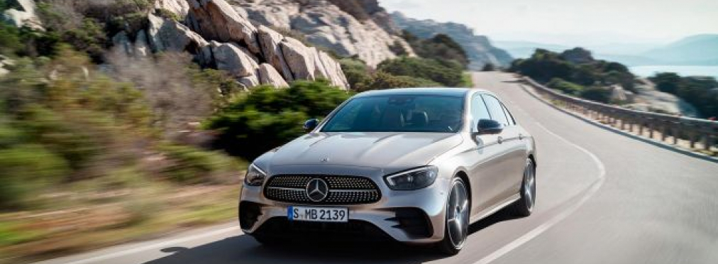 E-Class: Mercedes перестал продавать свою самую популярную модель