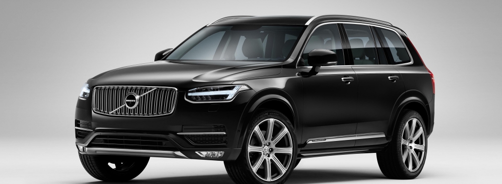 Производитель отзывает новые Volvo XC90 2016