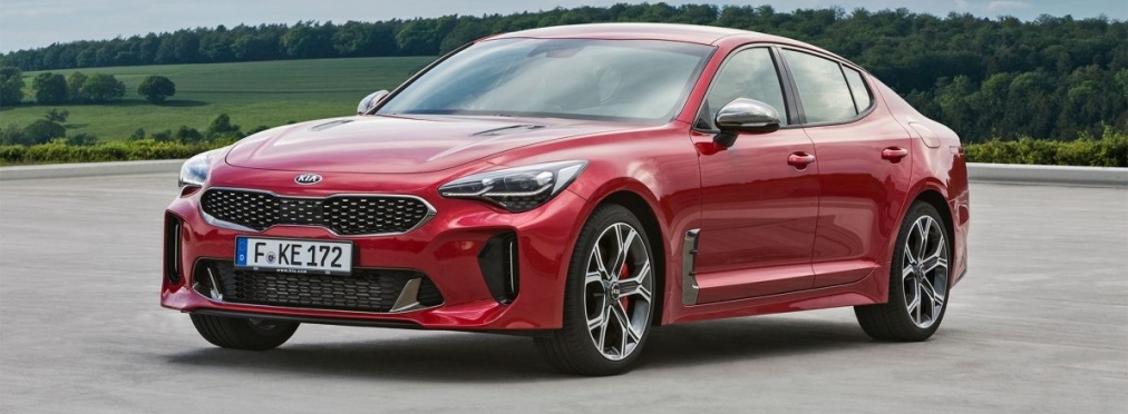 Украина получила квоту на спортивный фастбек Kia Stinger