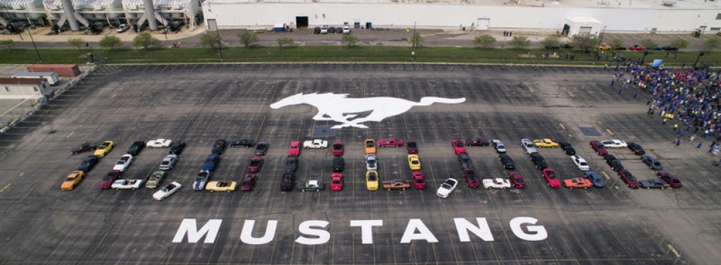 Ford выпустил 10-миллионный Mustang