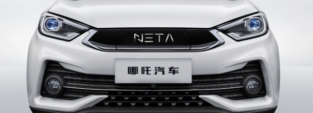 Китайцы представят доступный электрокар Neta N01 с запасом хода 380 км