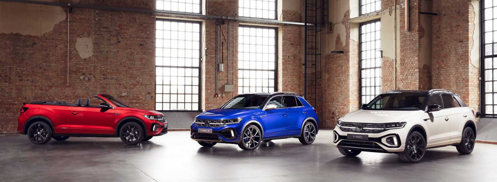 Volkswagen обновил семейство T-Roc